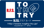 個人用の会員カード
