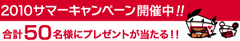 どっぷりラグビー100%2010
