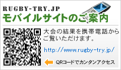モバイルサイトのご案内