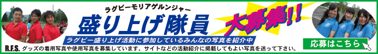 グッズ自慢募集中！