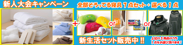 どっぷりラグビー100%2009
