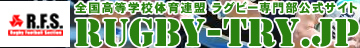 Rugby-try.jp