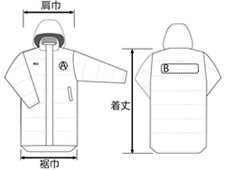 ダウコート紹介画像