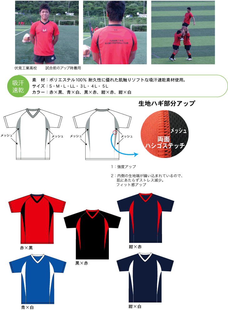 Tシャツ例紹介画像