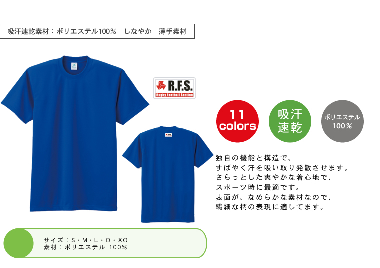 オリジナルグッズ Tシャツ:ポリエステル100%