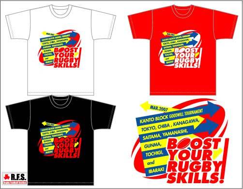 平成18年度関東地区高等学校ラグビー普及指導講習会記念Tシャツ