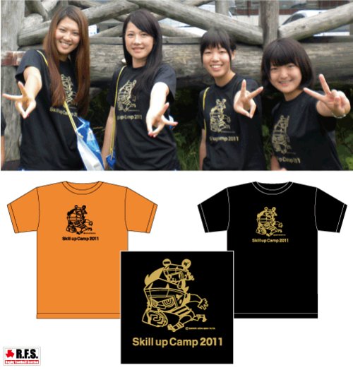 High School Rugby Skill up Camp In 菅平記念Tシャツ