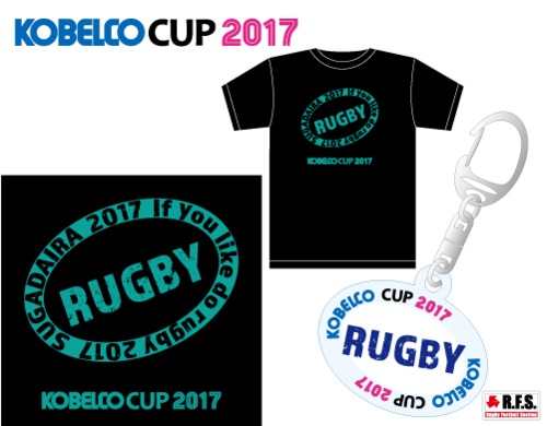 第13回全国合同チーム大会記念品